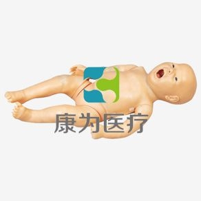 【康為醫(yī)療】ACLS145高級多功能新生兒綜合急救訓(xùn)練模擬人（ACLS高級生命支持、嵌入式系統(tǒng)）